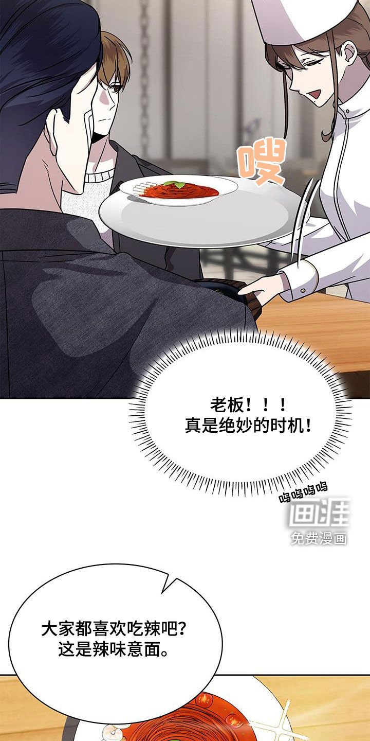 消失的人生第36话图