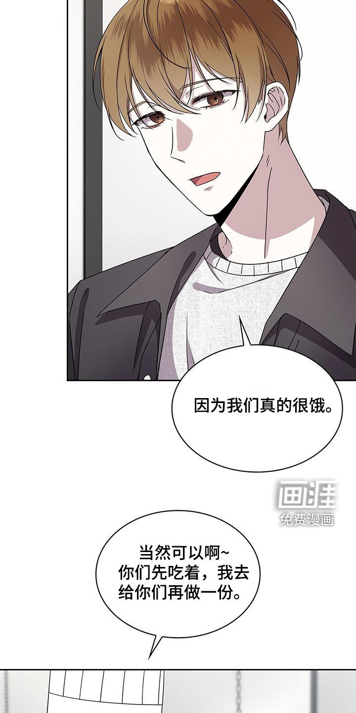 消失的人生第36话图