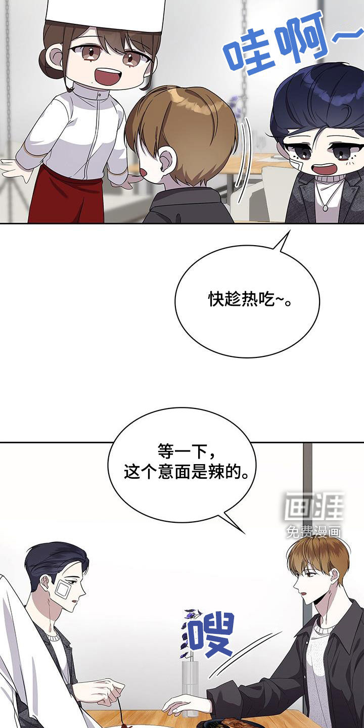 消失的人生第36话图