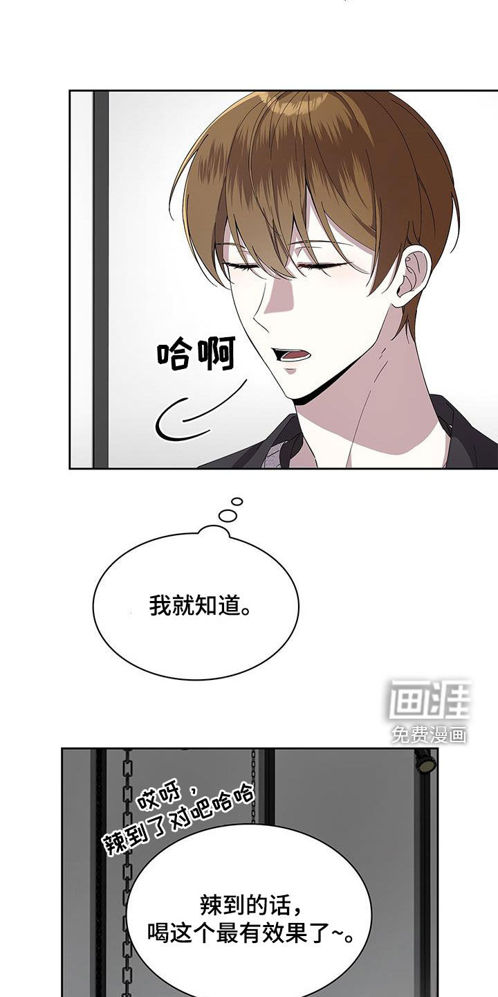 消失的人生第36话图