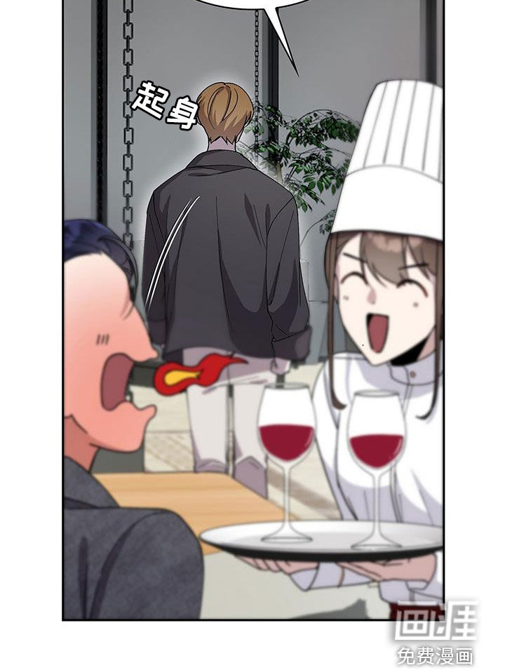 消失的人生第36话图