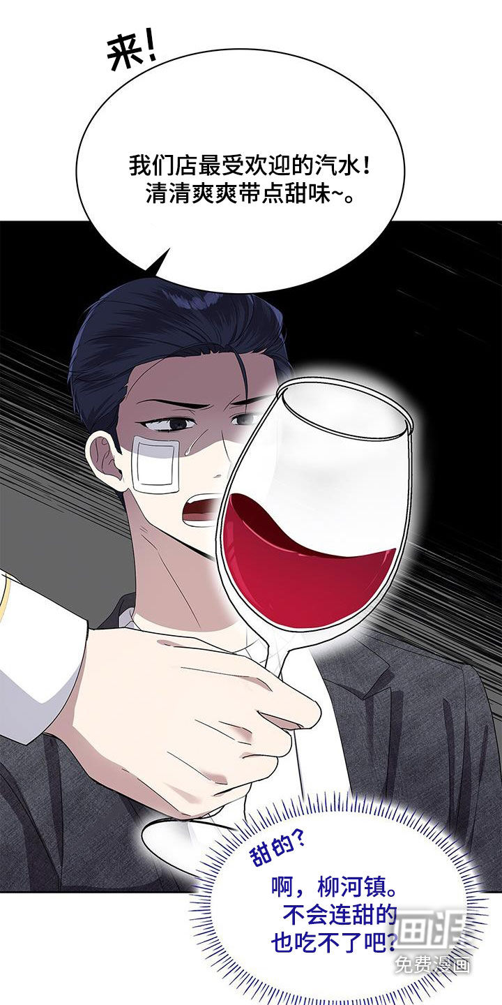 消失的人生第36话图