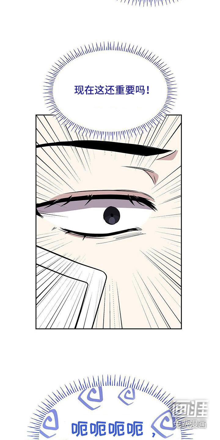 消失的人生第36话图