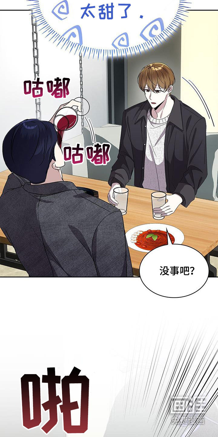 消失的人生第36话图