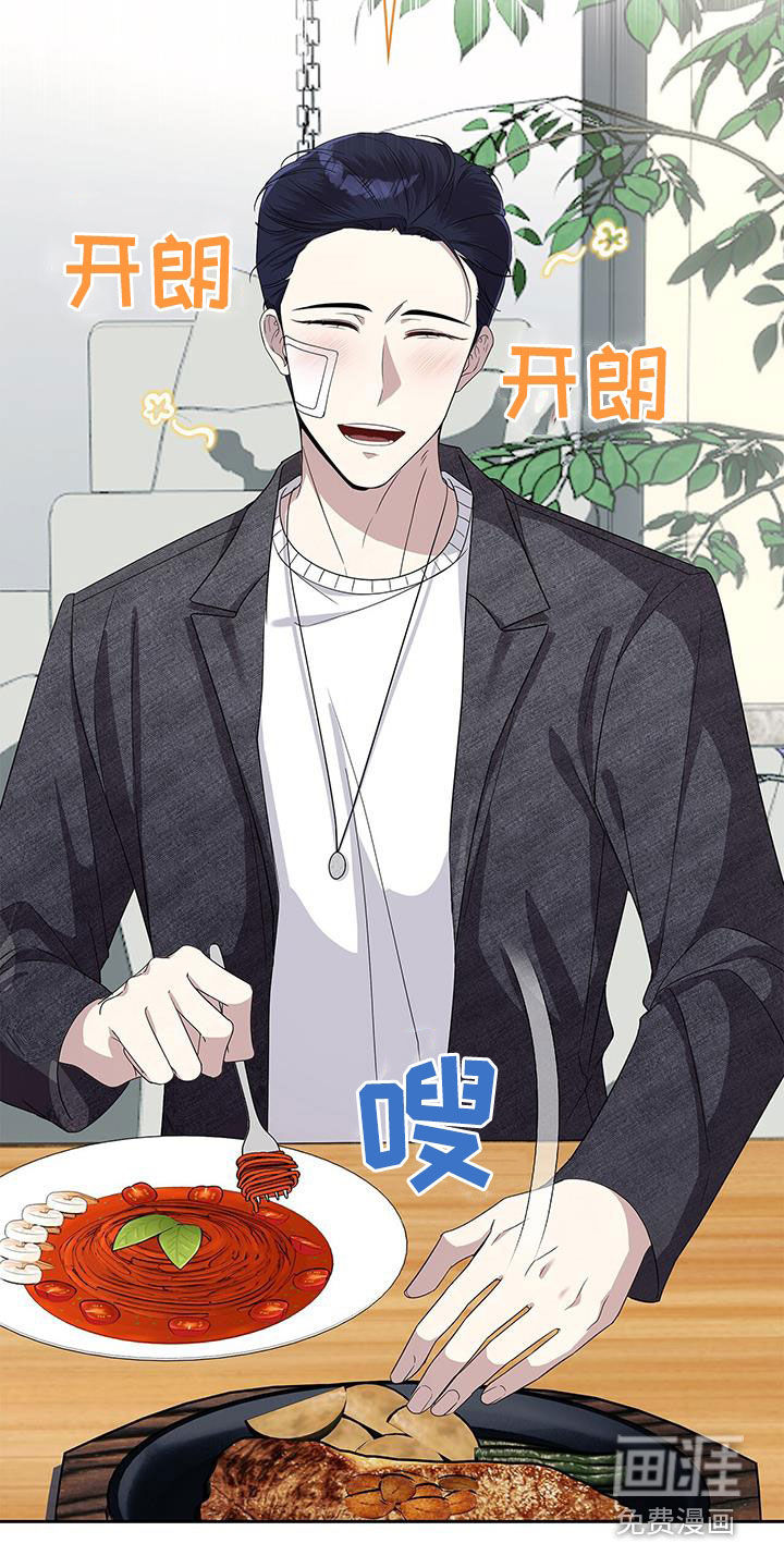 消失的人生第36话图