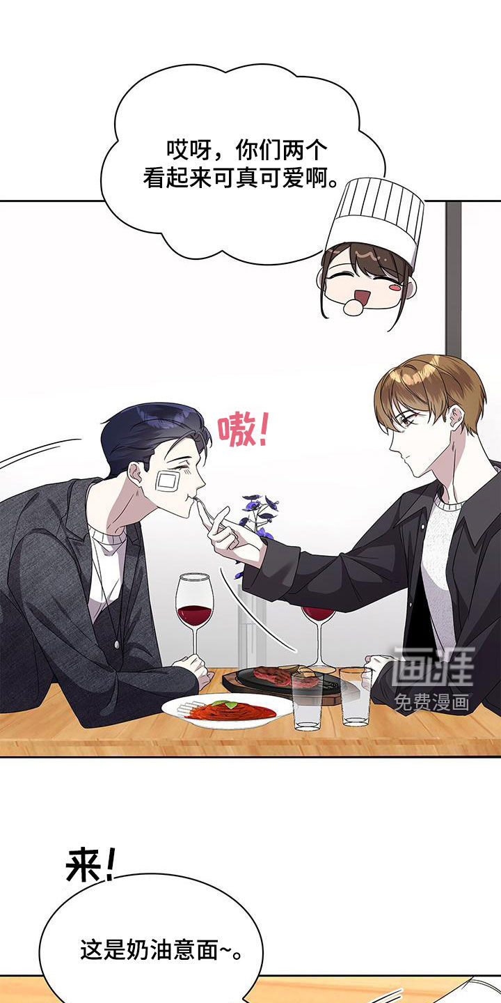 消失的人生第37话图