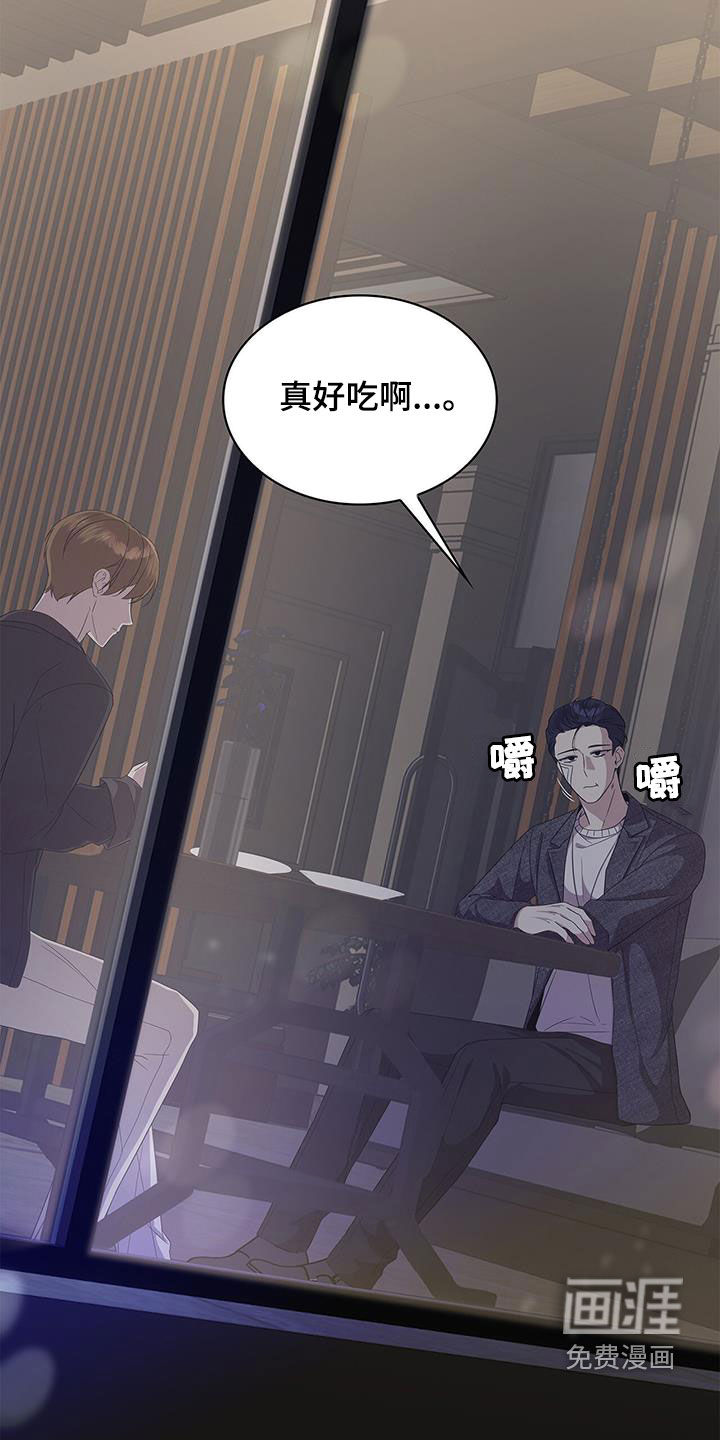 消失的人生第37话图