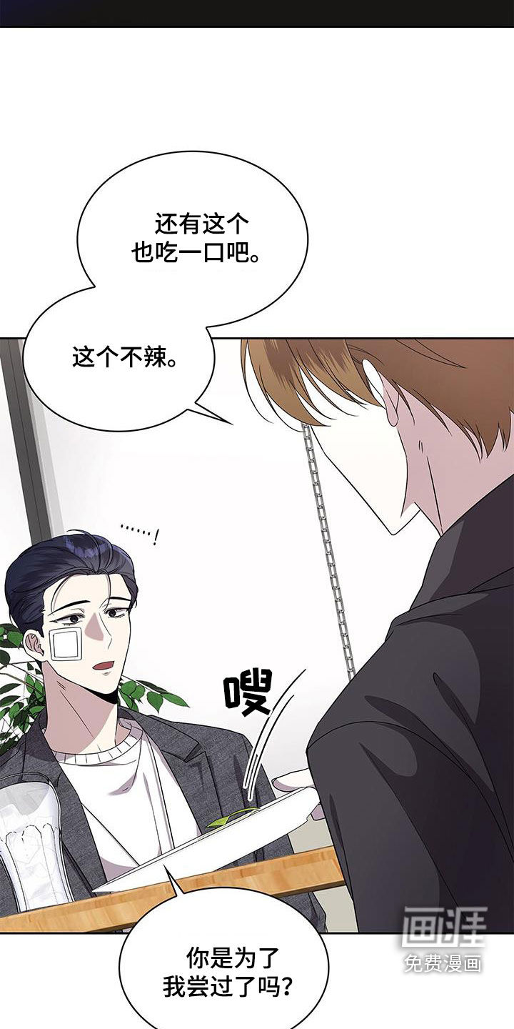 消失的人生第37话图