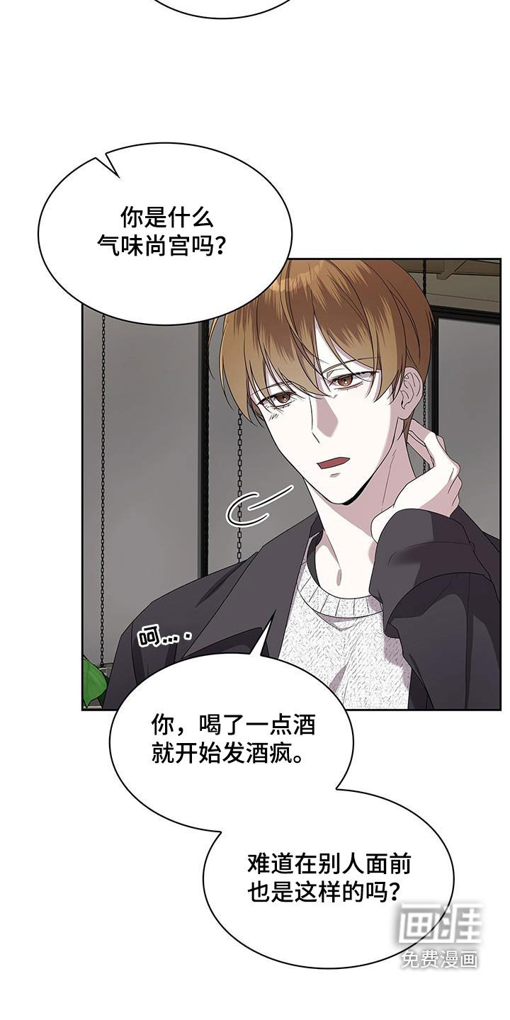 消失的人生第37话图