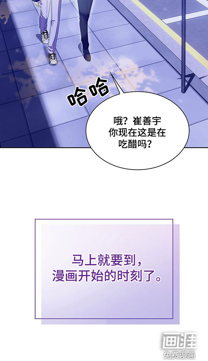 消失的人生第37话图