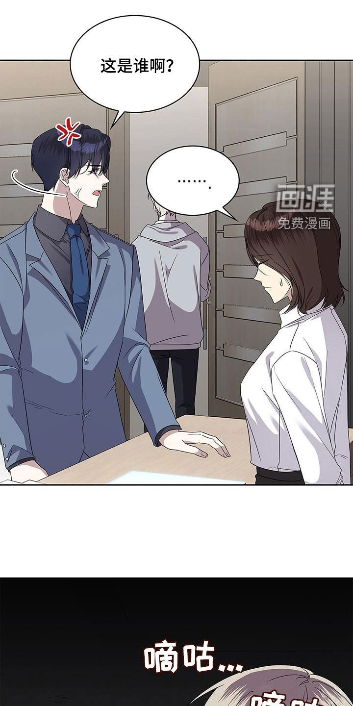 消失的人生第39话图