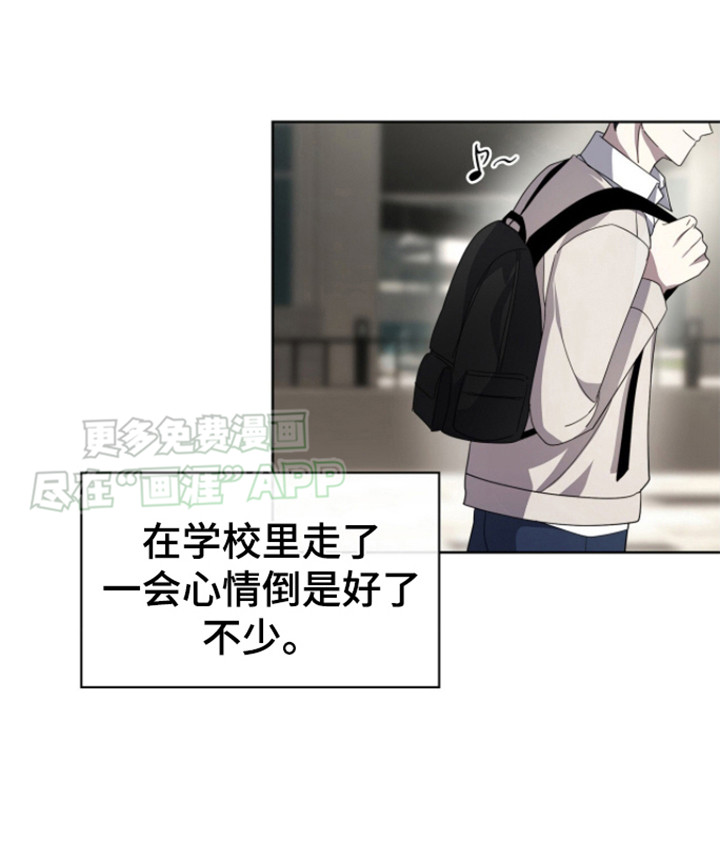 消失的人生第4话图