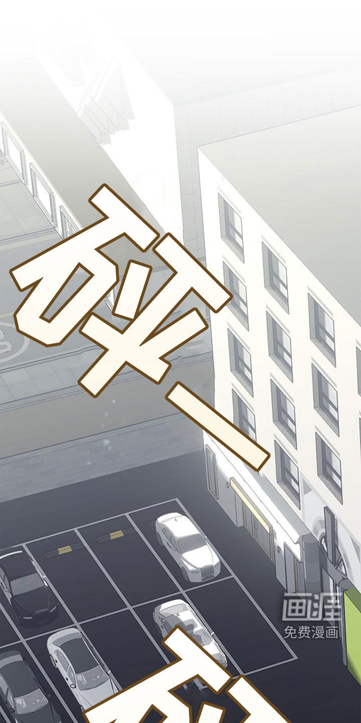 消失的人生第40话图