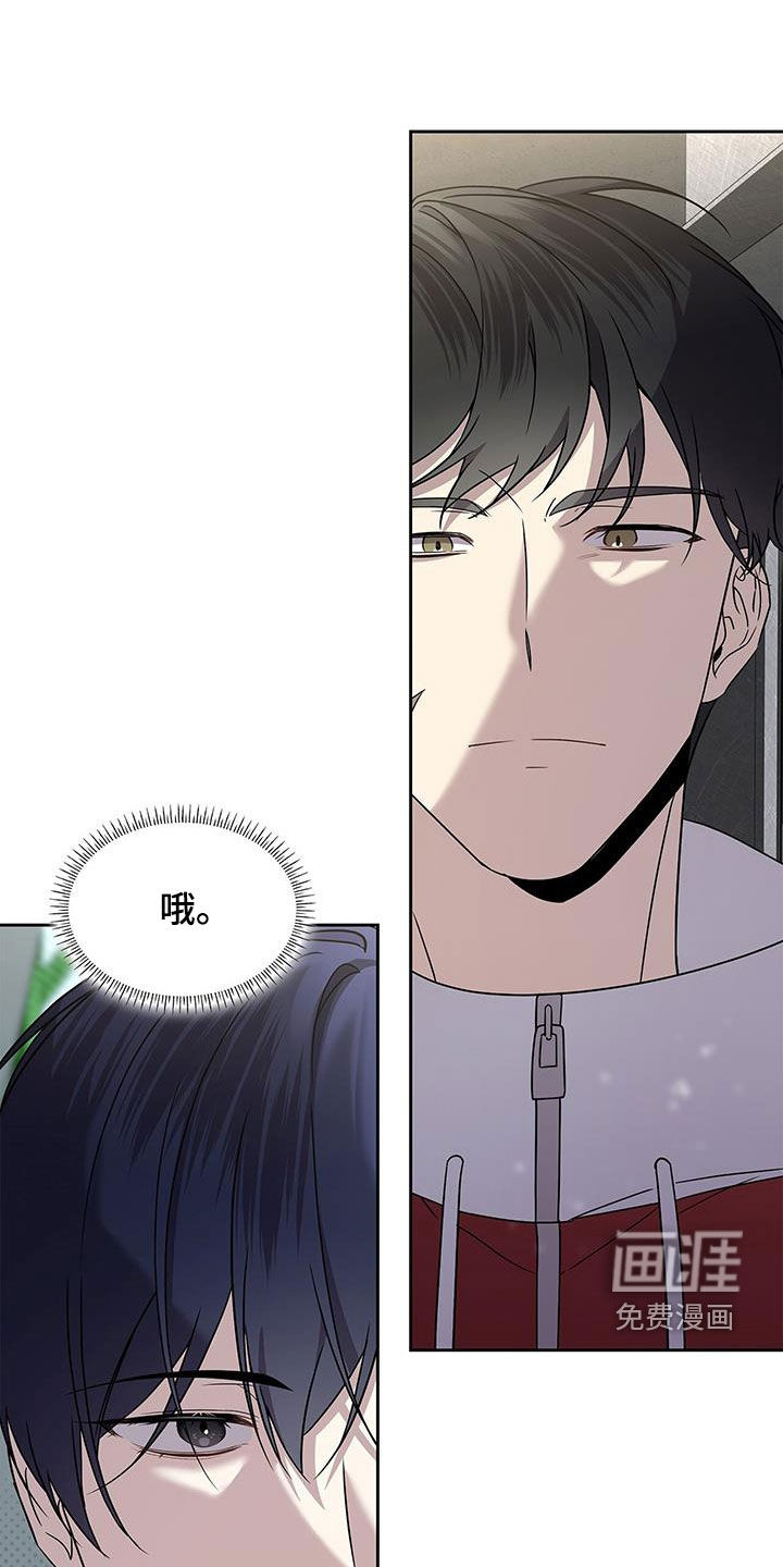 消失的人生第41话图