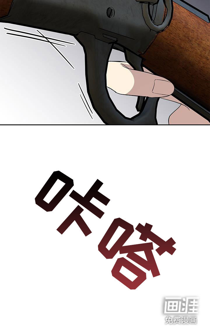 消失的人生第41话图