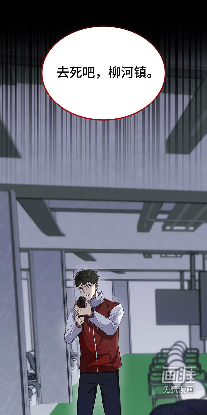 消失的人生第42话图