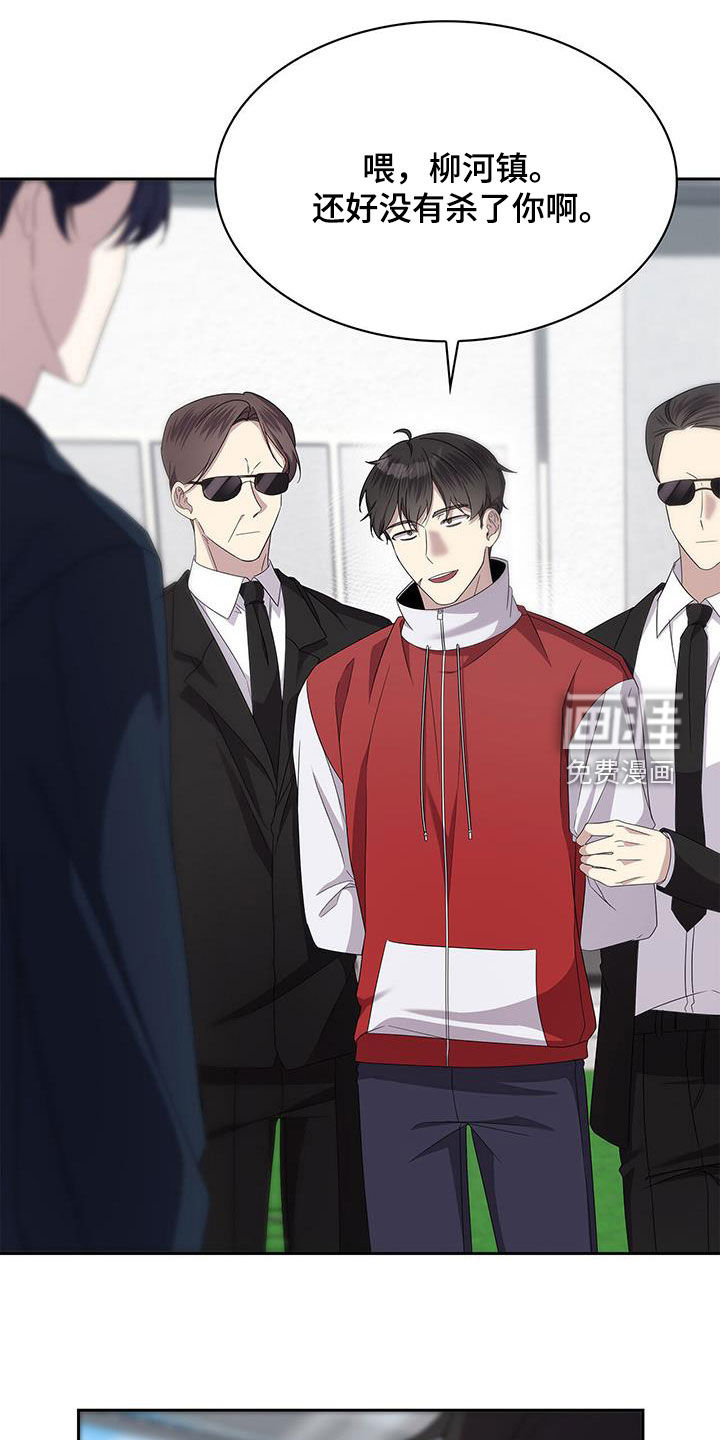 消失的人生第43话图