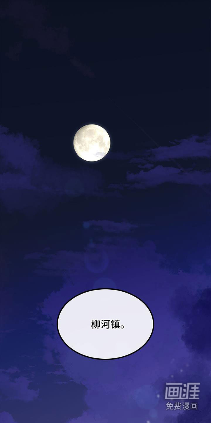 消失的人生第46话图