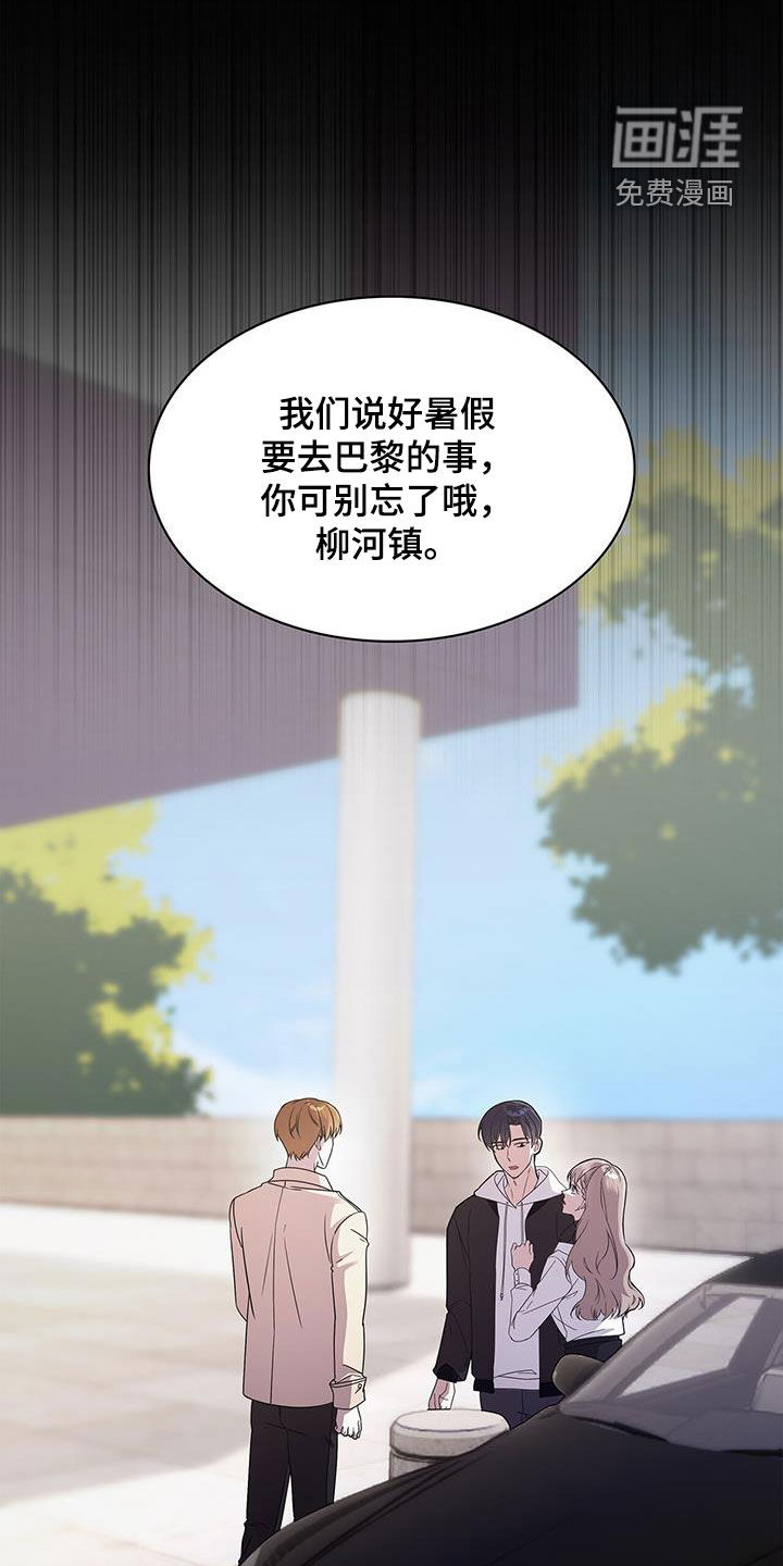 消失的人生第50话图