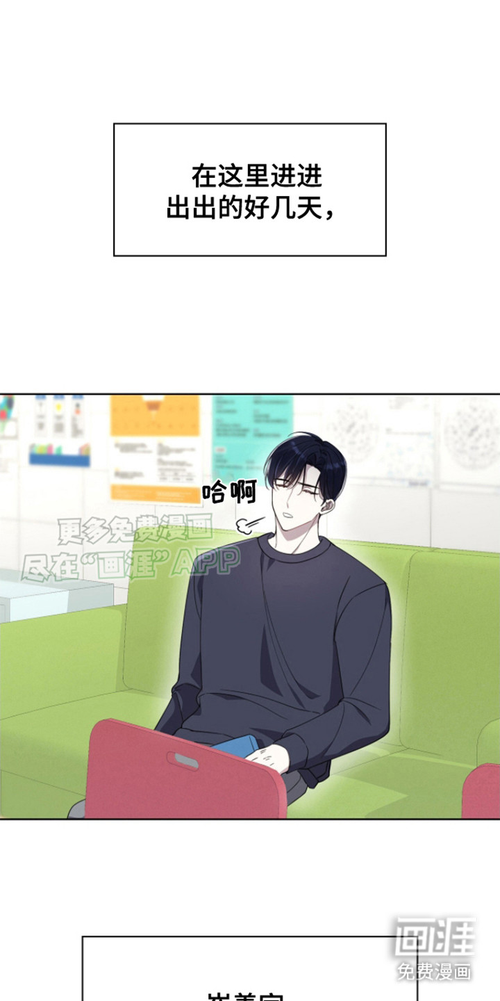 消失的人生第7话图