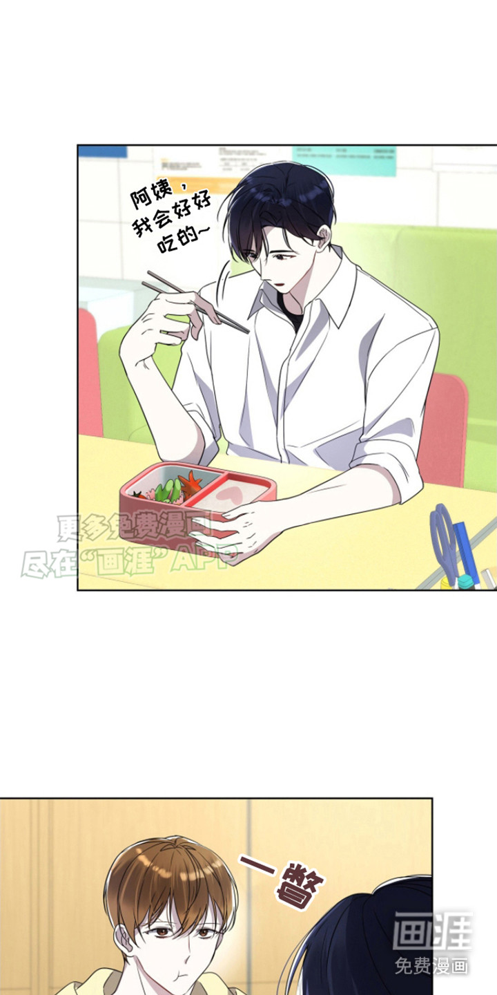 消失的人生第9话图