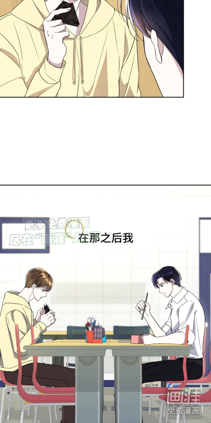 消失的人生第9话图