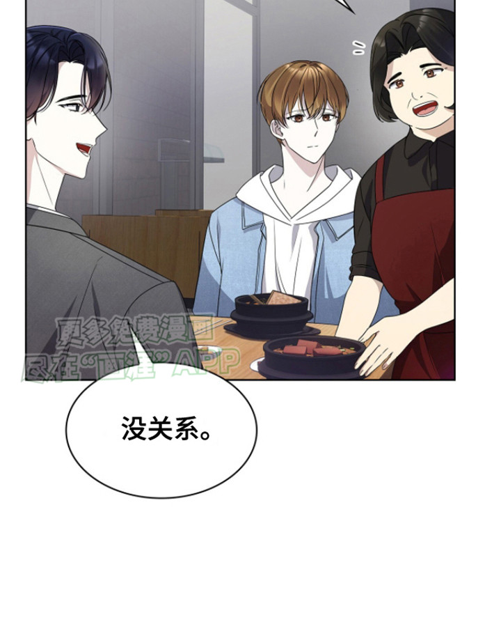 消失的人生第9话图