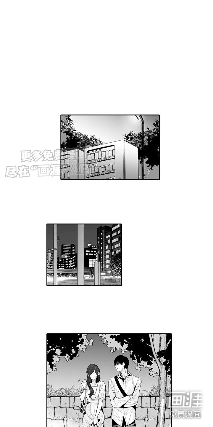 想被束缚的我第11话图