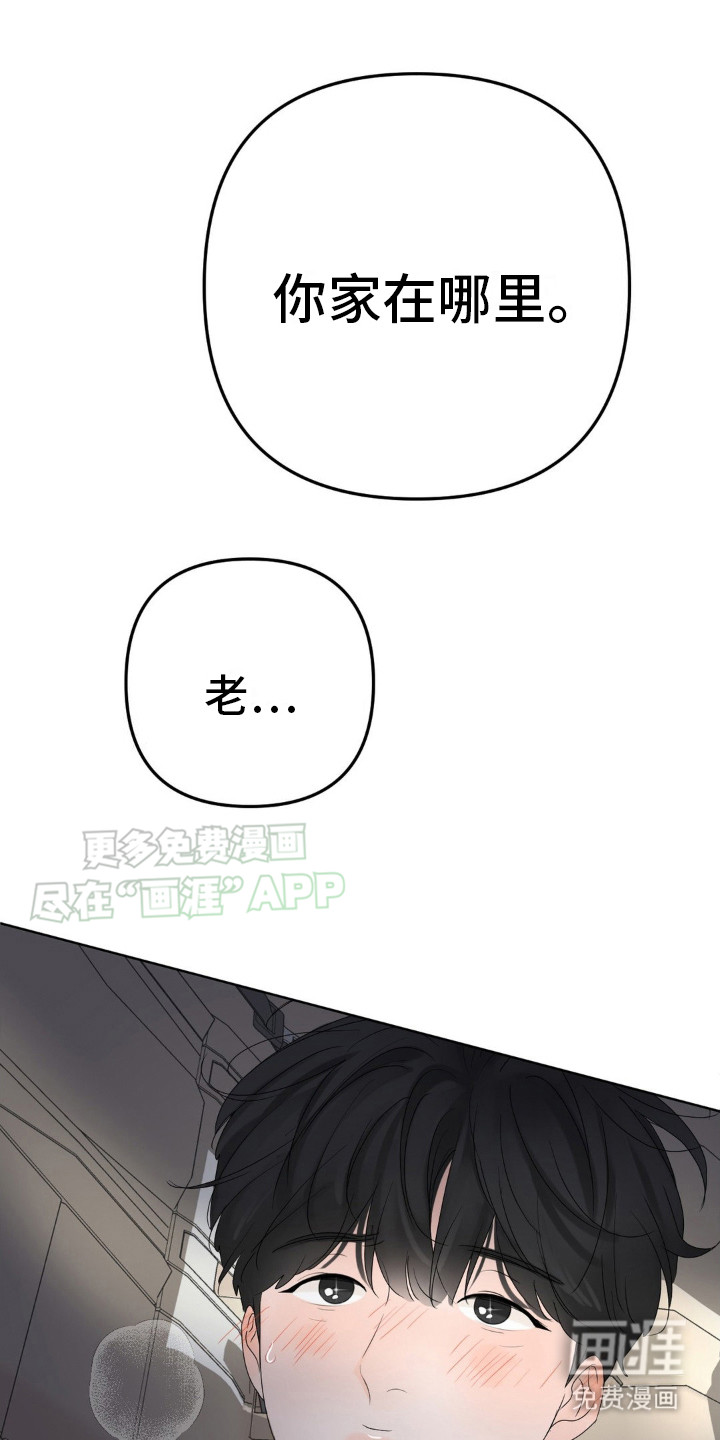 香味的边界第10话图