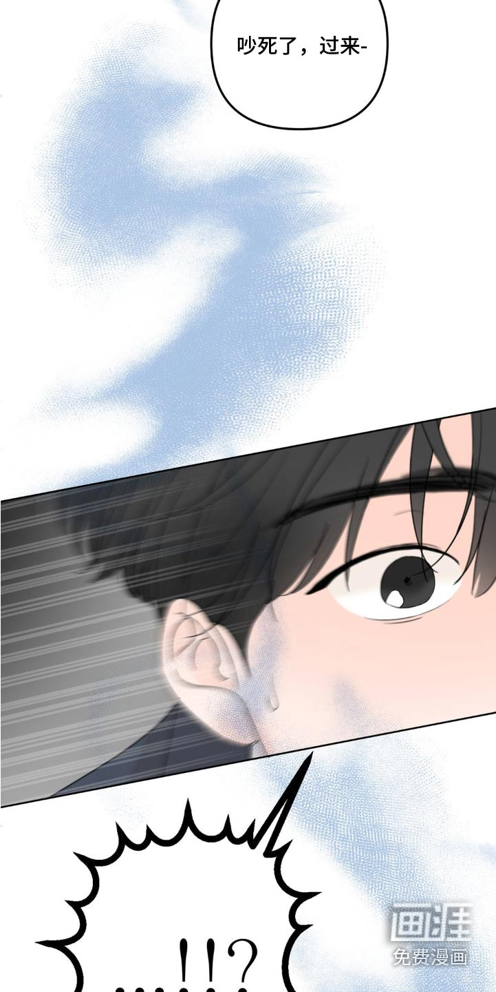 香味的边界第16话图