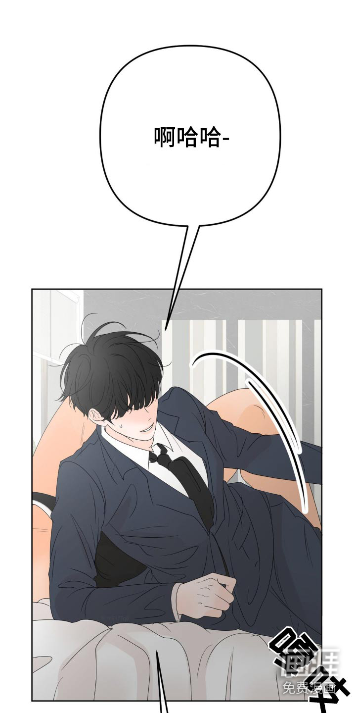 香味的边界第17话图