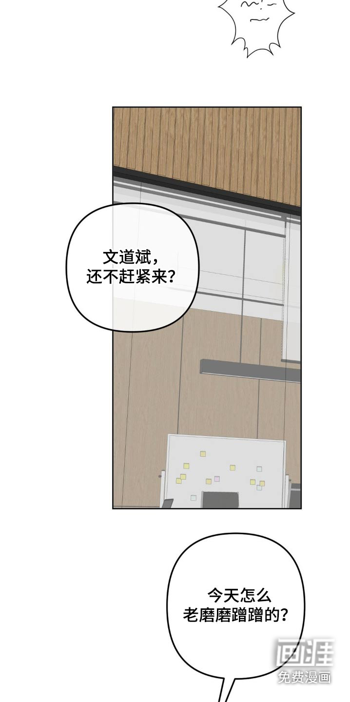 香味的边界第20话图