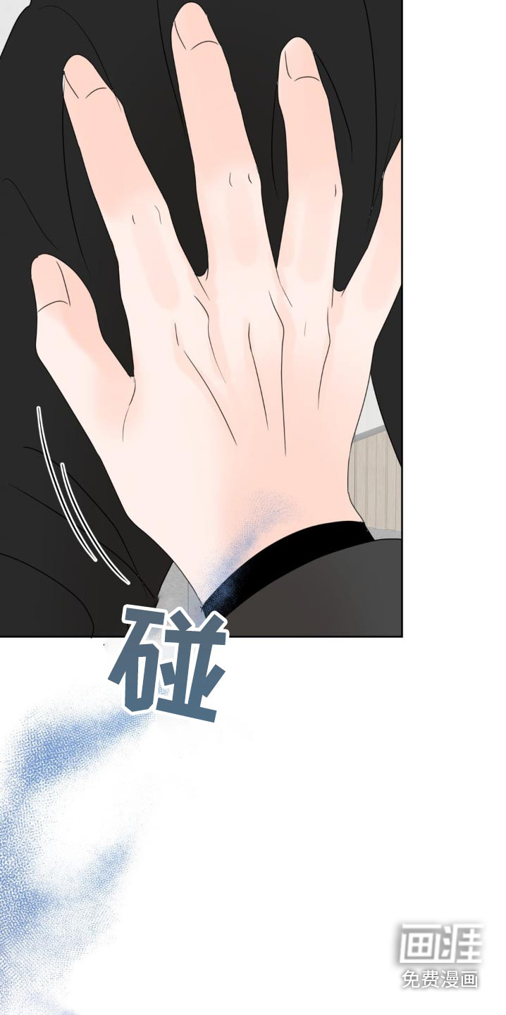 香味的边界第20话图