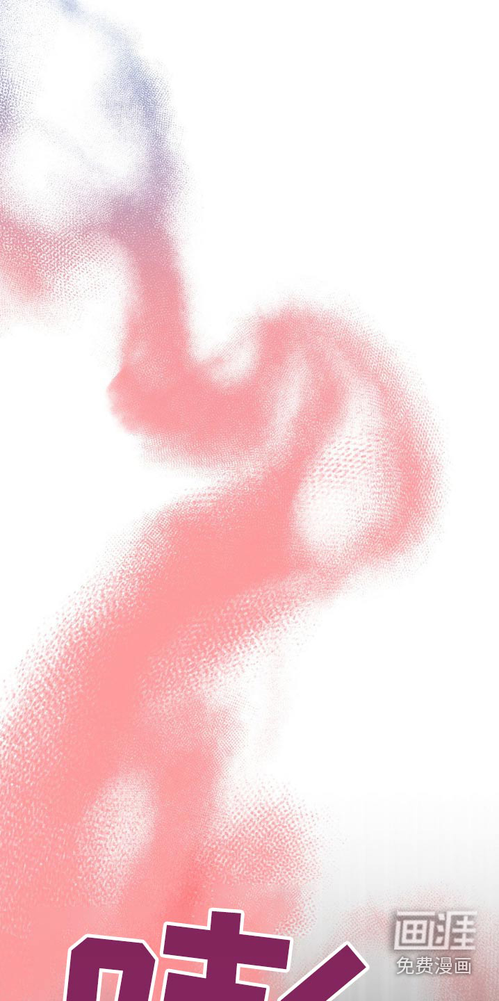 香味的边界第20话图