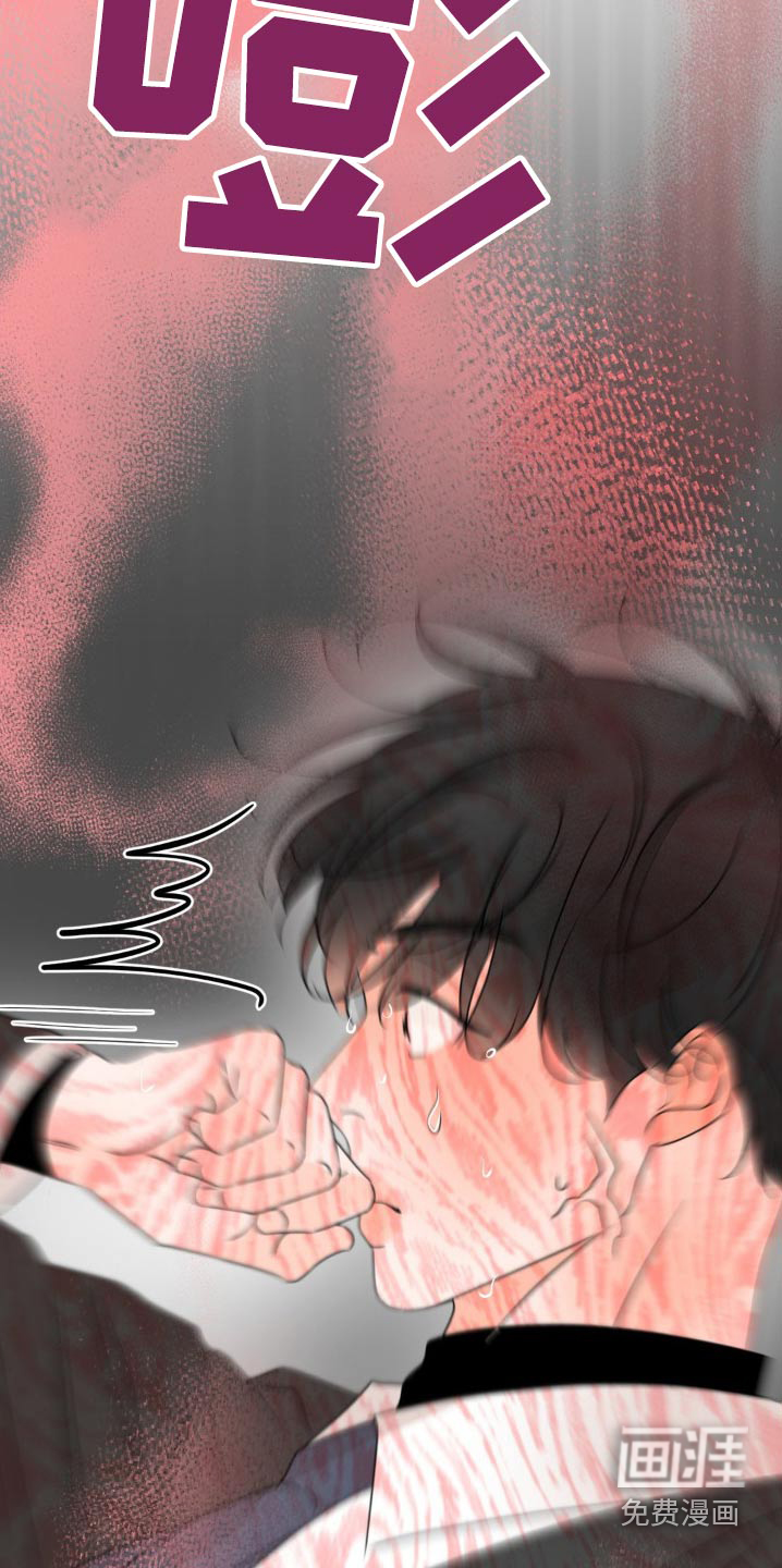 香味的边界第20话图