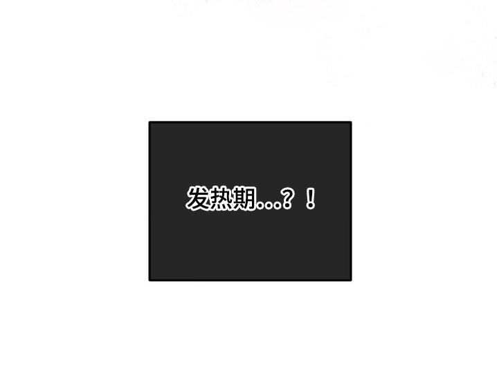 香味的边界第20话图