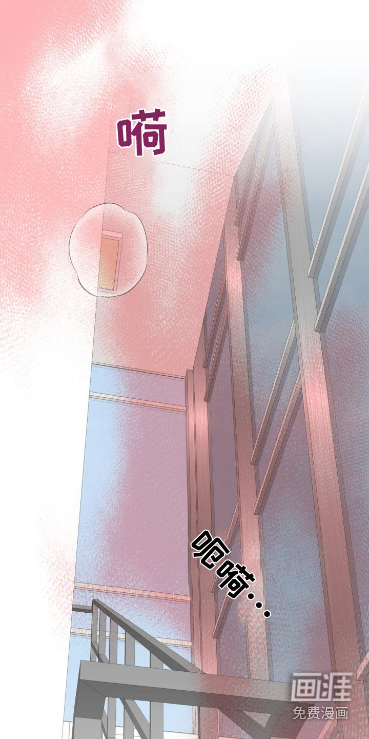 香味的边界第21话图