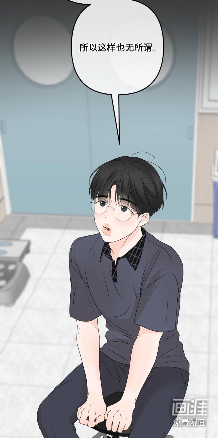 香味的边界第22话图