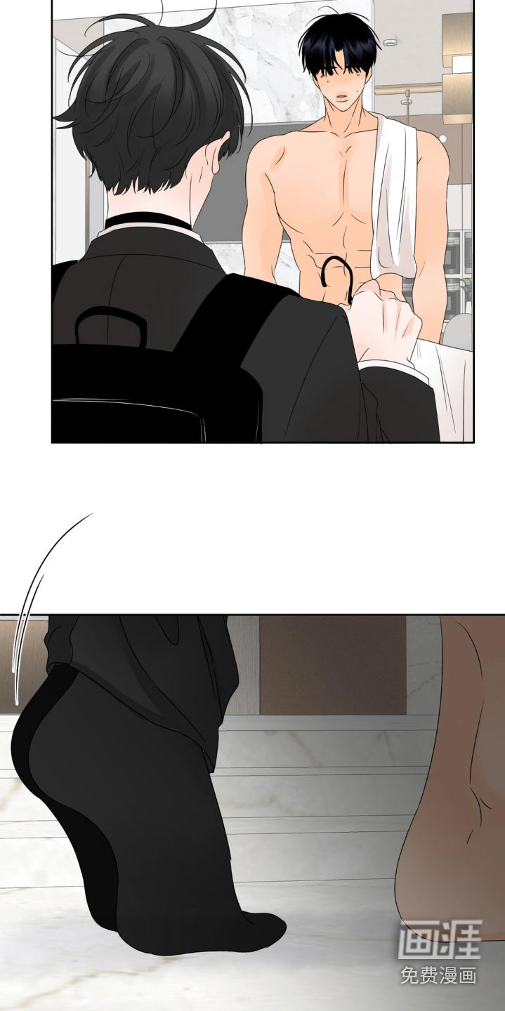 香味的边界第25话图