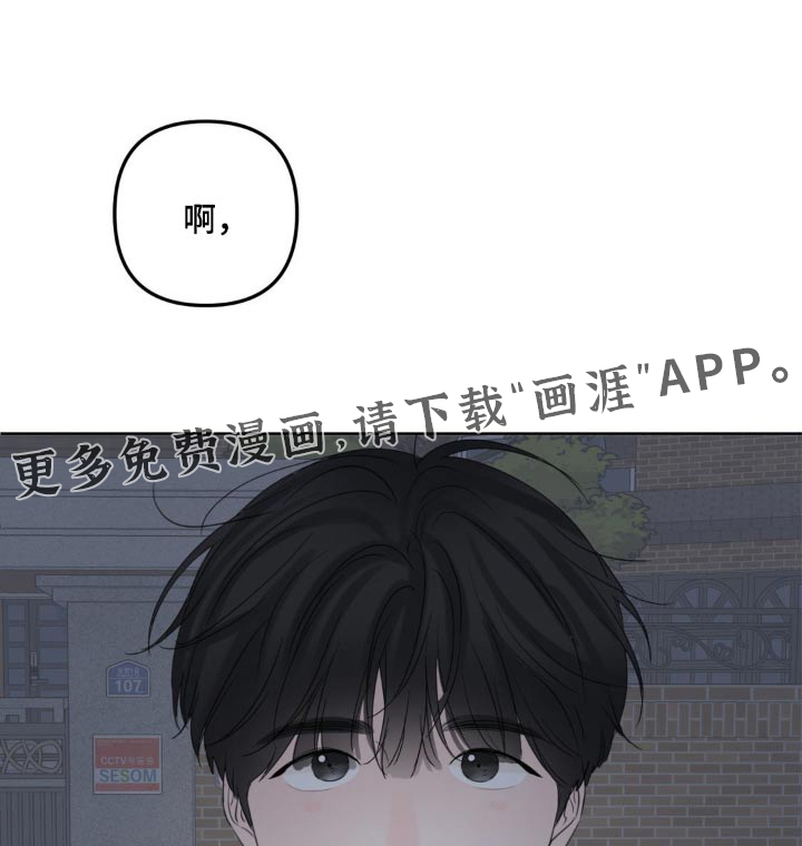 香味的边界第31话图