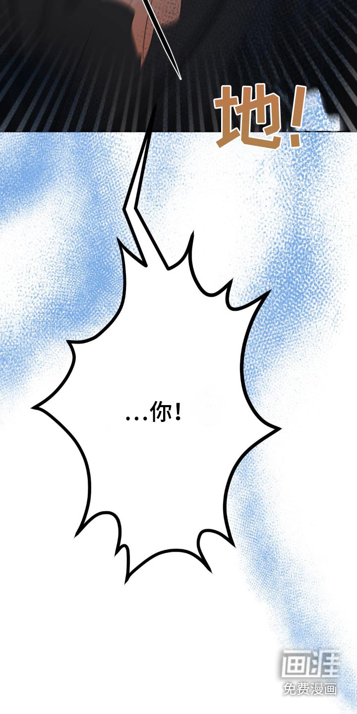 香味的边界第31话图