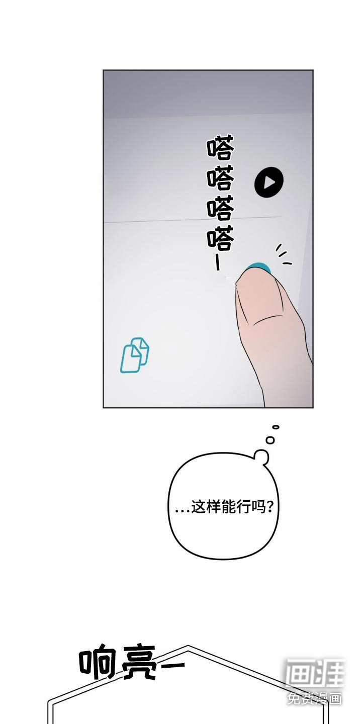 香味的边界第32话图