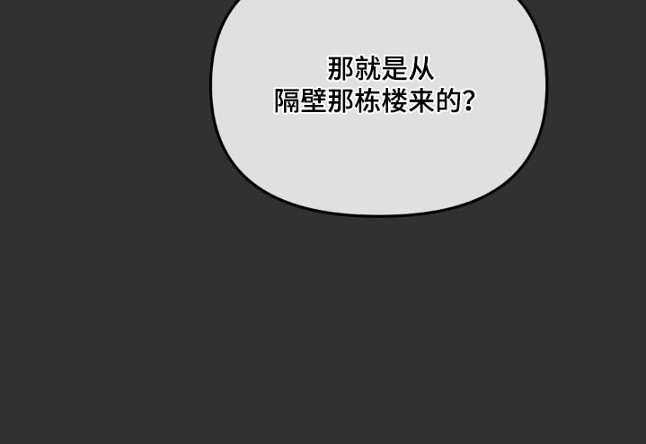 香味的边界第32话图