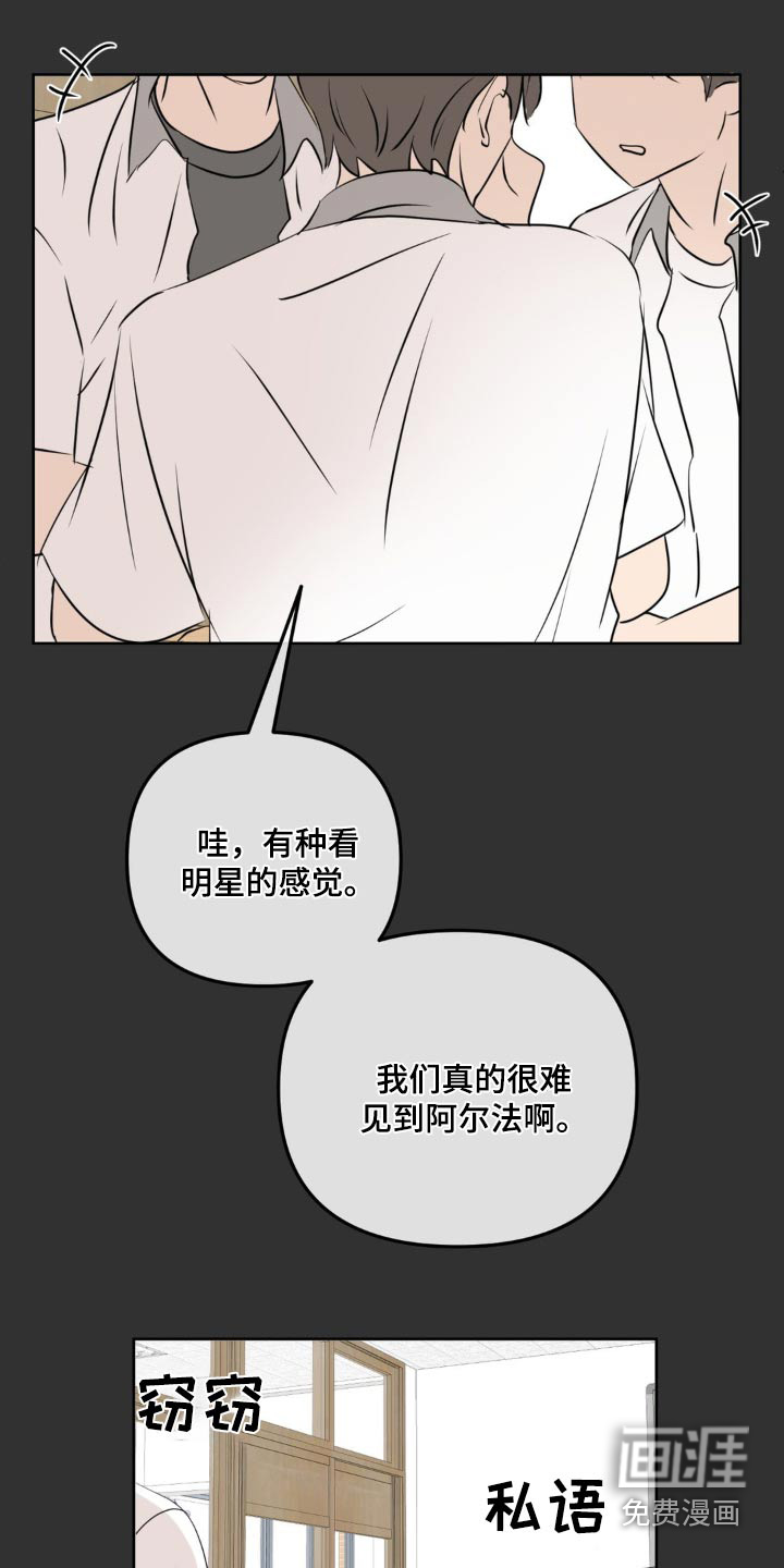 香味的边界第32话图