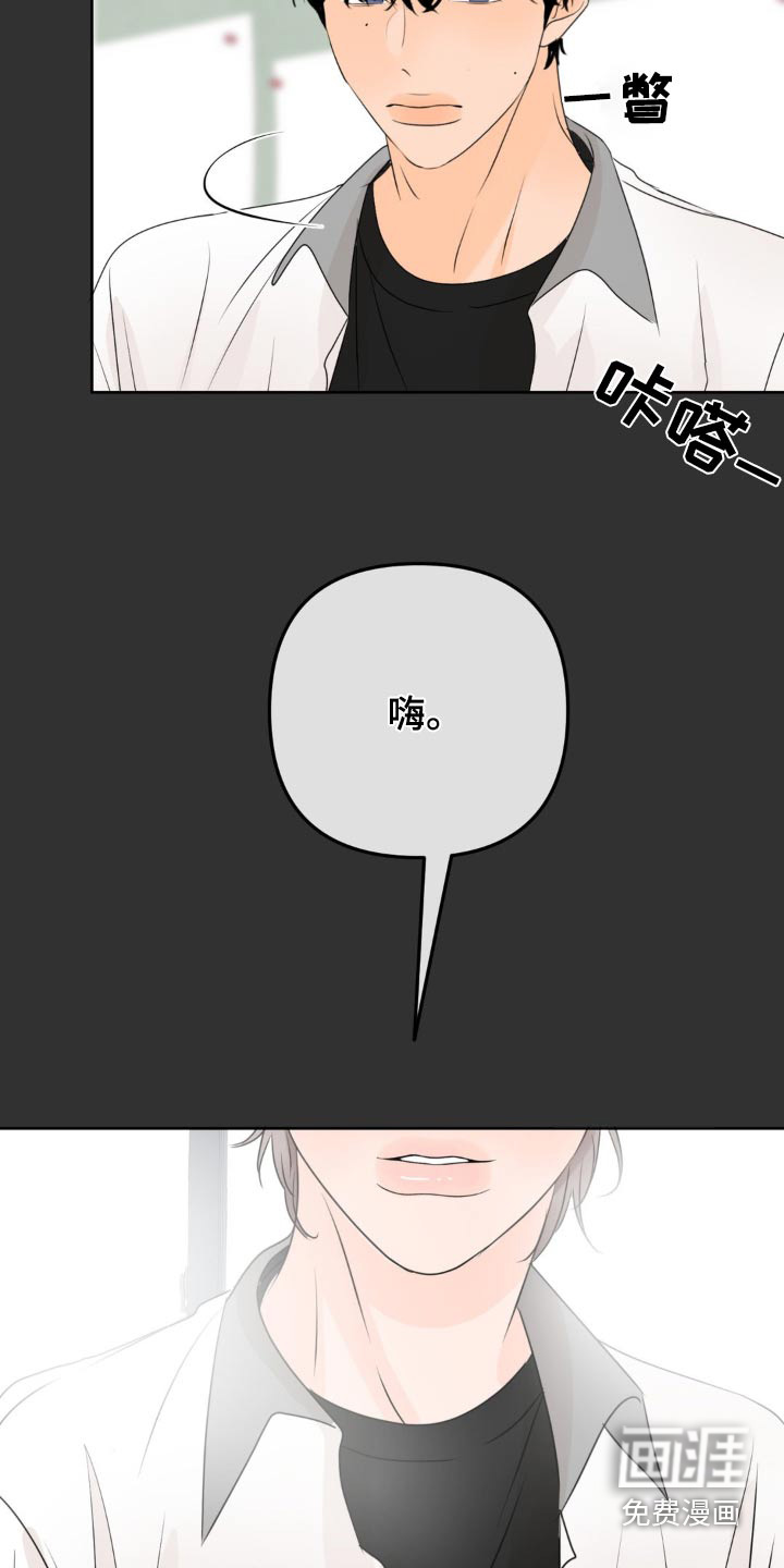 香味的边界第32话图