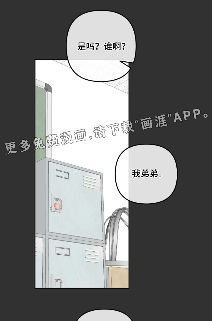 香味的边界第33话图