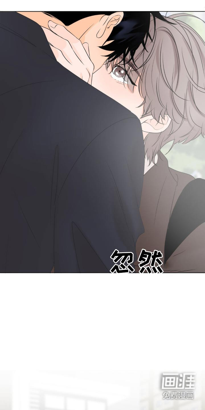 香味的边界第33话图