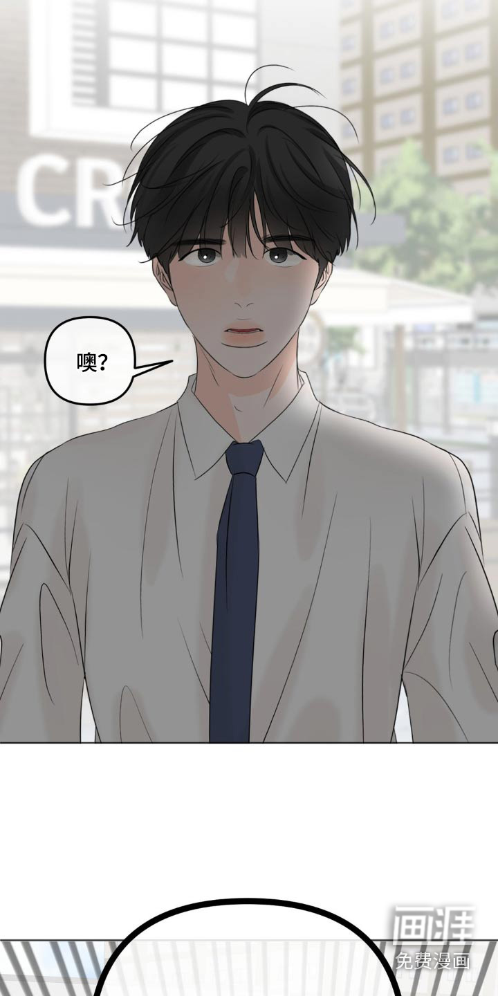 香味的边界第33话图