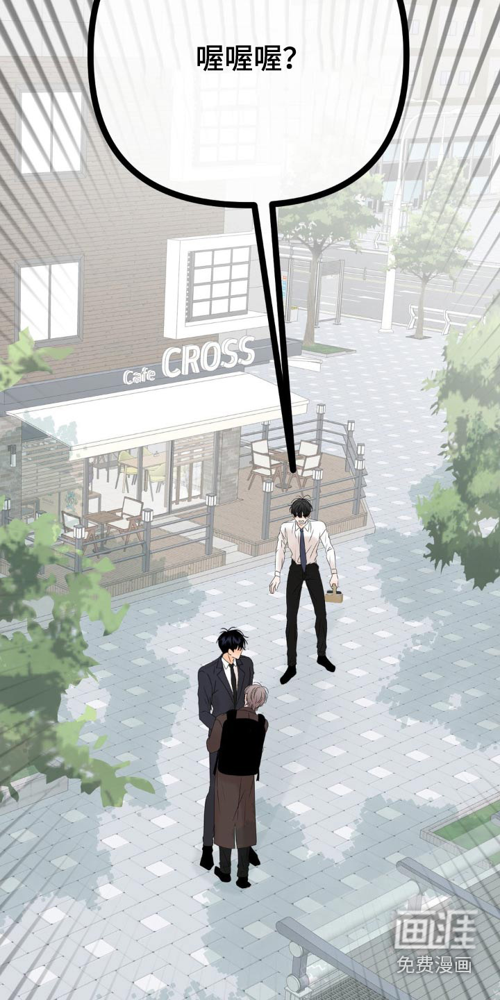 香味的边界第33话图