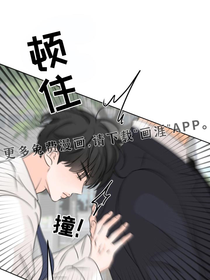 香味的边界第35话图